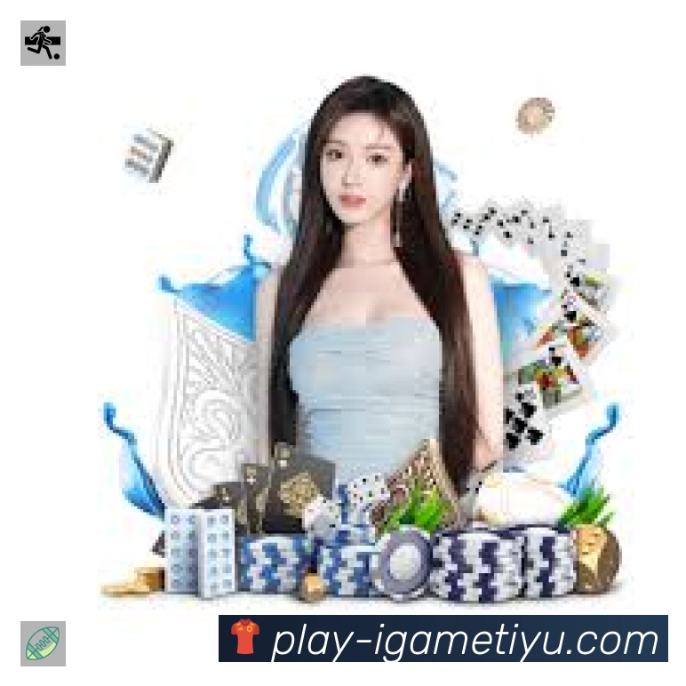 爱游戏中国大陆版 客户端图