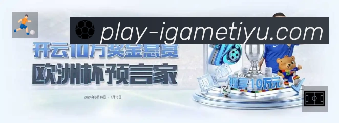实时监控数据概览