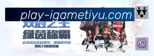 直达链接 - 一键进入赛况与直播